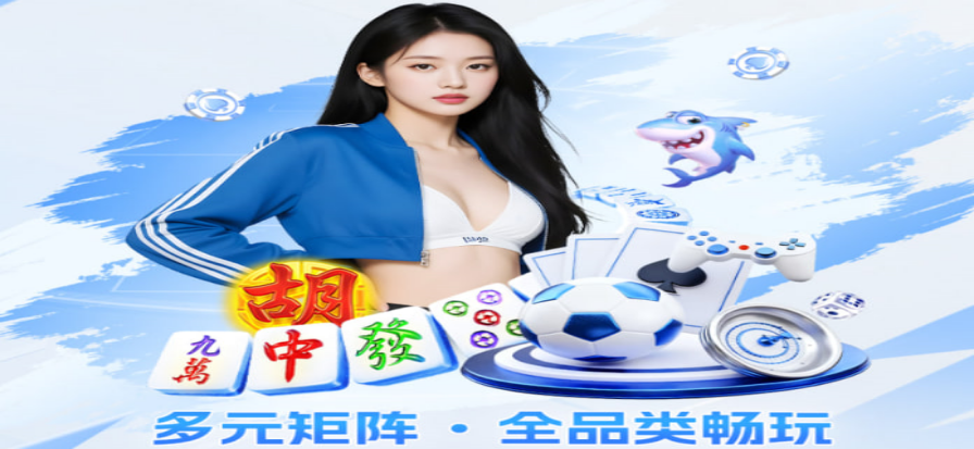 天天游戏热门推荐